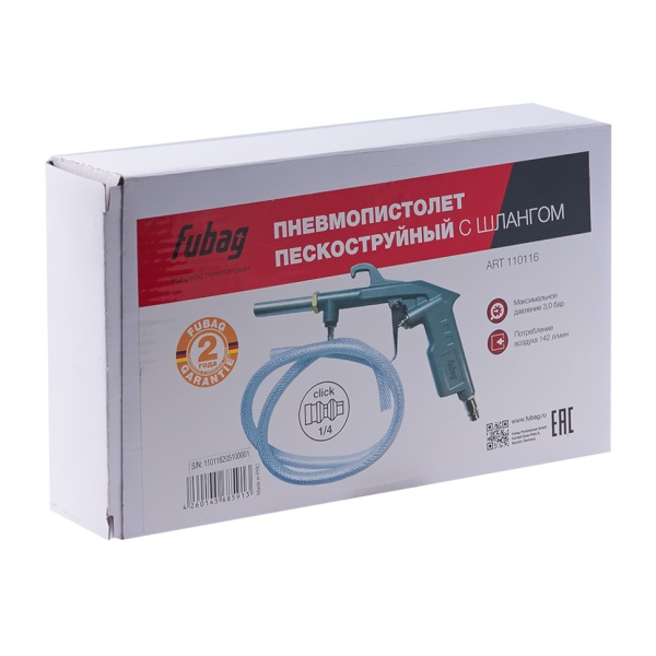 �������� ������������� �� ������� Fubag SBG142/3 (110116) (3���, ����� 10��)