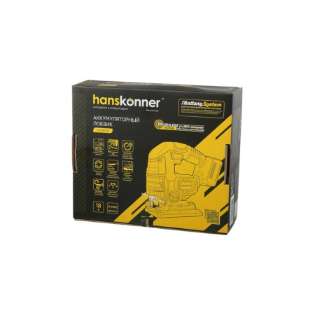 ������ �������������� Hanskonner HJS18135 (1BatterySystem18V, ����., ��� ��� � ��)