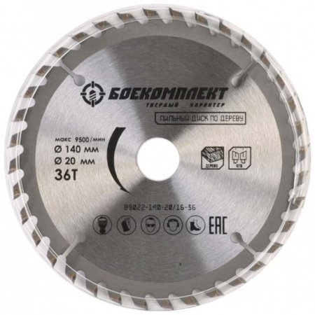 Диск пильный БОЕКОМПЛЕКТ 115x22,23x36 B9022-115-22-36, B9022-115-22-36 Диск пильный БОЕКОМПЛЕКТ 115x22,23x36 B9022-115-22-36