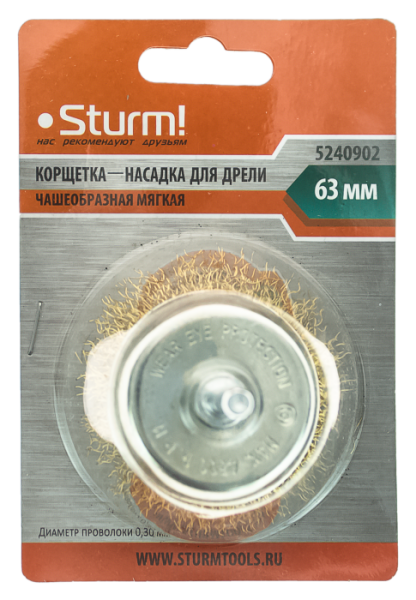 Корщетка-насадка для дрели STURM 63мм 5240902, тип чашка, сталь, 5240902 Корщетка-насадка для дрели STURM 63мм 5240902, тип чашка, сталь