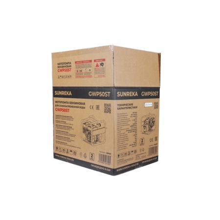 Мотопомпа бензиновая SUNREKA GWP50ST (7л/с, 550л/мин, для слабозагр. воды) 215001, 215001 Мотопомпа бензиновая SUNREKA GWP50ST (7л/с, 550л/мин, для слабозагр. воды) 215001