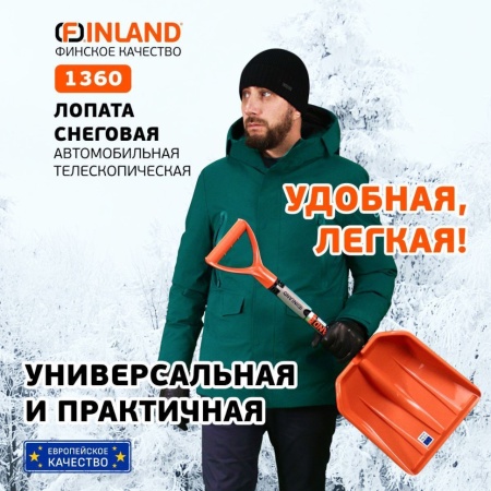    290x320, .  890-960 Finland (1360)