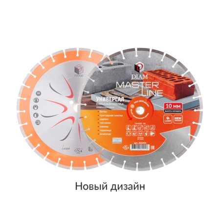   400x3.0x10x32/25.4 () Master Line DIAM (000494)