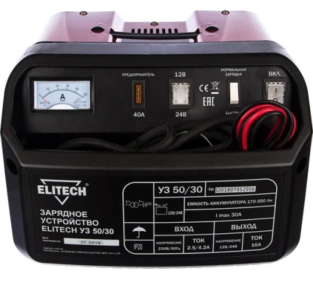 Зарядное устройство Elitech УЗ 50/30, УЗ 50/30 Зарядное устройство Elitech УЗ 50/30