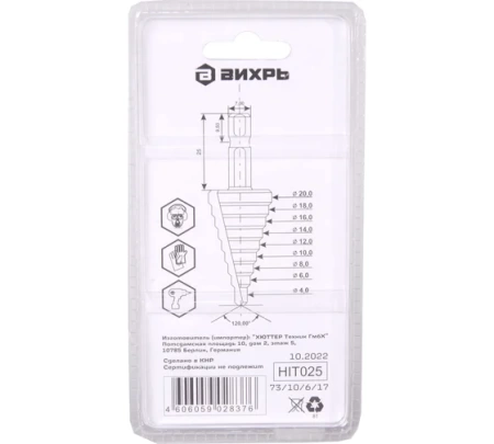     4-6-8-10-12-14-16-18-20, P6M5,   