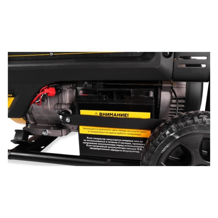 ��������� ���������� Champion GG7001EW