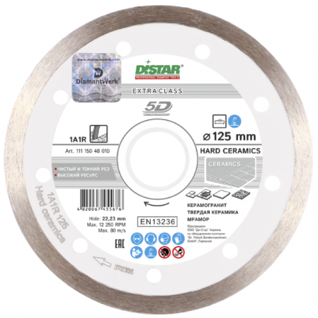   DISTAR Hard ceramics 125x1,4x8x22.225 111 150 48 010