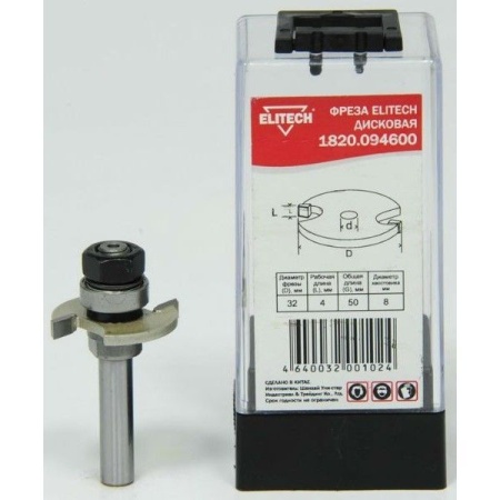  Elitech ,2,-8,32,-4 (1820.094600)