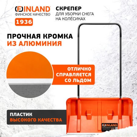     800x440x1300, . ,   Finland (1936)