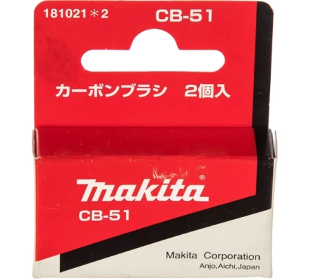   MAKITA CB-51