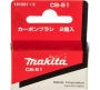   MAKITA CB-51