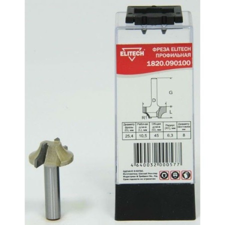  Elitech ,2,-8,25.4,R6.35\10,5 (1820.090100)