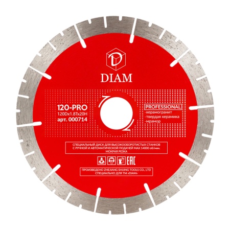 ���� �������� 120x1.8x20 �� (������������) ������� ������� ����� Diam (000714)