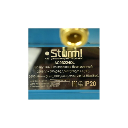 Компрессор Sturm AC93224OL, AC93224OL Компрессор Sturm AC93224OL