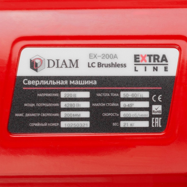 ����������� ������ EX-200�-LC Brushless Diam (620121)