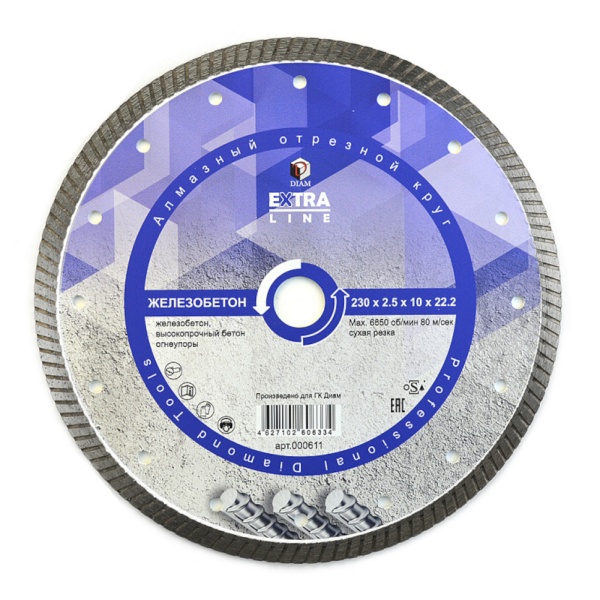 ���� �������� 230x2.5x10x22.23 (�����������) ����� ������ Diam (000611)