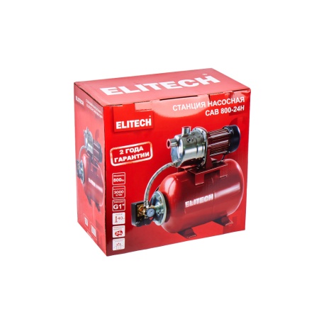 Насосная станция Elitech САВ 800-24Н, САВ 800-24Н Насосная станция Elitech САВ 800-24Н
