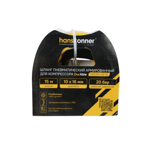 ����� ��� ����������� 15�, 10x16�� Hanskonner (HK1700-03-15) (���������/���, � ��������� rapid)