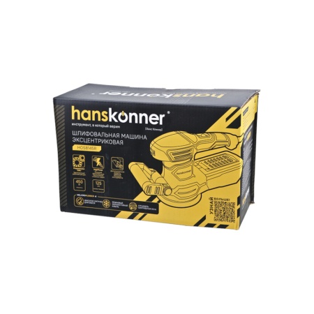 ЭШМ Hanskonner HOS8145R, HOS8145R ЭШМ Hanskonner HOS8145R