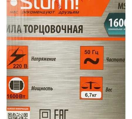 Пила торцовочная Sturm MS55212, MS55212 Пила торцовочная Sturm MS55212