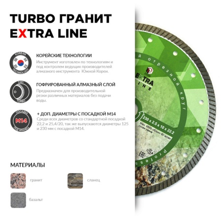 ���� �������� 230x2.5x10x22.23 ������ Diam (000608) (������, �����)