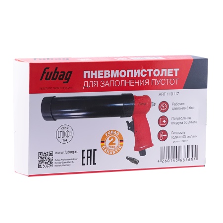     Fubag PG50/5 (110117)