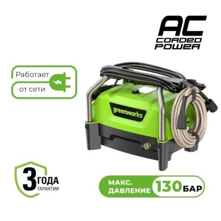 ����� Greenworks PW3130 (PW3130A1) (1600 ��, 130 ���)