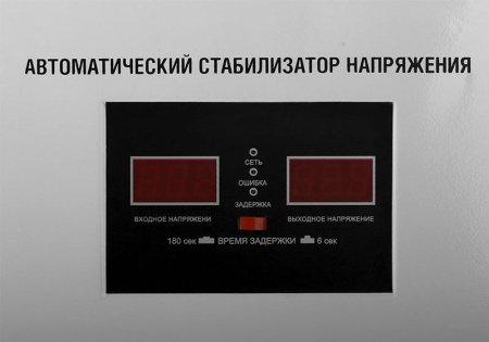 Стабилизатор напряжения STURM PS93100RV, PS93100RV Стабилизатор напряжения STURM PS93100RV