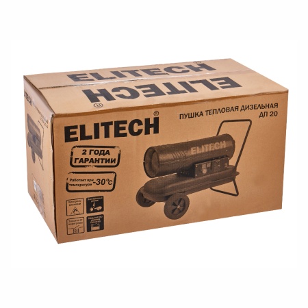 Тепловая пушка дизельная прямого нагрева Elitech ДП 20, ДП 20 Тепловая пушка дизельная прямого нагрева Elitech ДП 20