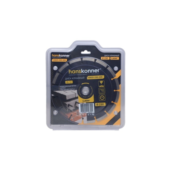 ���� �������� 230x22.23x2.6x10�� Laser Hanskonner (H9021-230-22S) (���. �����, ������, ����. ������)