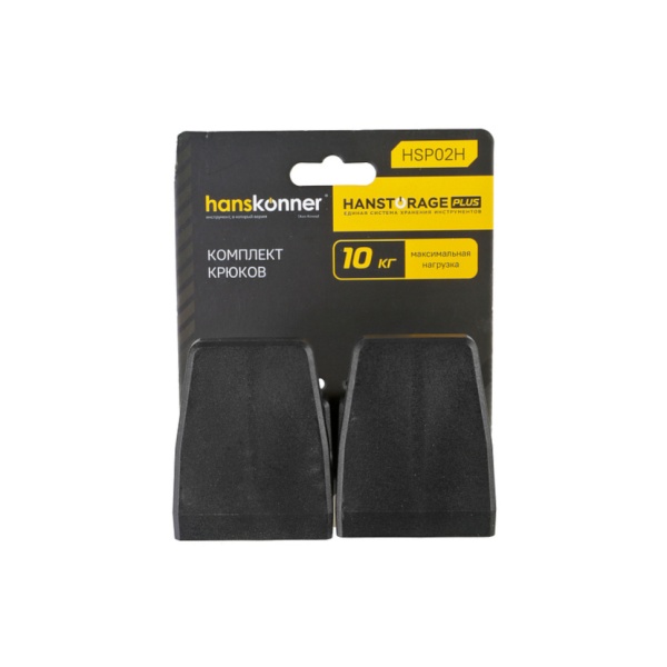 �������� ������ Hanskonner HSP02H 2��, ������� �������� Hanstorage Plus