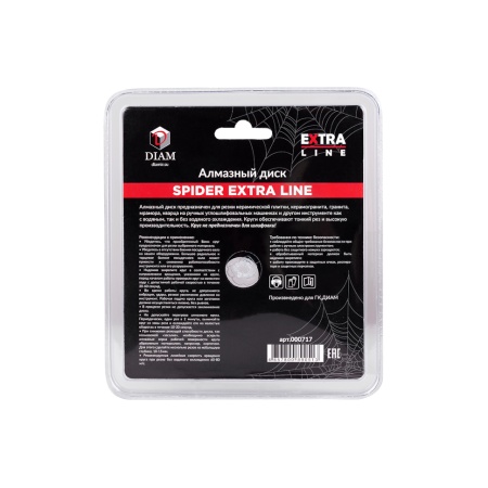   1251,07,522,2 1A1R Master Line Slim CERAMICS () DIAM (000717)