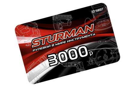   SturmMan  3000 