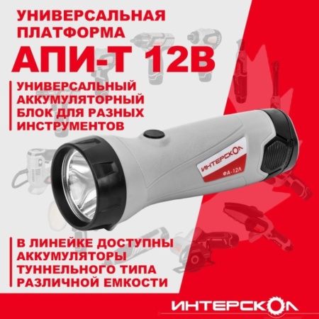 ������ �������������� ��������� ��-12� (782.0.0.00)