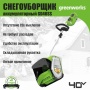   () GREENWORKS GD40SS (40V, 30 , .,  5   ) 2600807UG