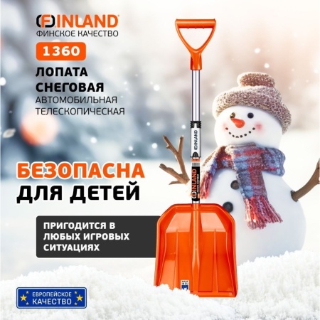    290x320, .  890-960 Finland (1360)