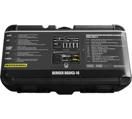    BERGER BG043-14 (43)