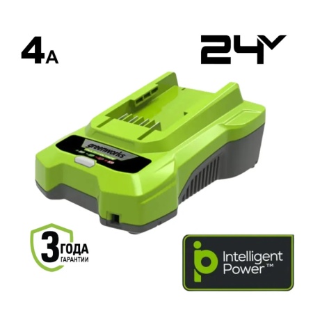Зарядное устройство GREENWORKS G24C4 (24В, 4А, слайдер, быстрое) 2946407, 2946407 Зарядное устройство GREENWORKS G24C4 (24В, 4А, слайдер, быстрое) 2946407