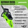 ���� ������ �������������� Greenworks GD40CS20XK4 (40V, 40 ��, 2000 ��, ����., 4�/� ��) 2008807UB