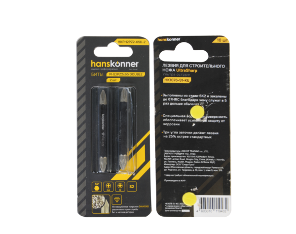 Бита двусторонняя HANSKONNER HKPH2PZ2-65D-2 (PH2xPZ2x65мм, сталь S2, покрытие Diamond, 2 шт), HKPH2PZ2-65D-2 Бита двусторонняя HANSKONNER HKPH2PZ2-65D-2 (PH2xPZ2x65мм, сталь S2, покрытие Diamond, 2 шт)