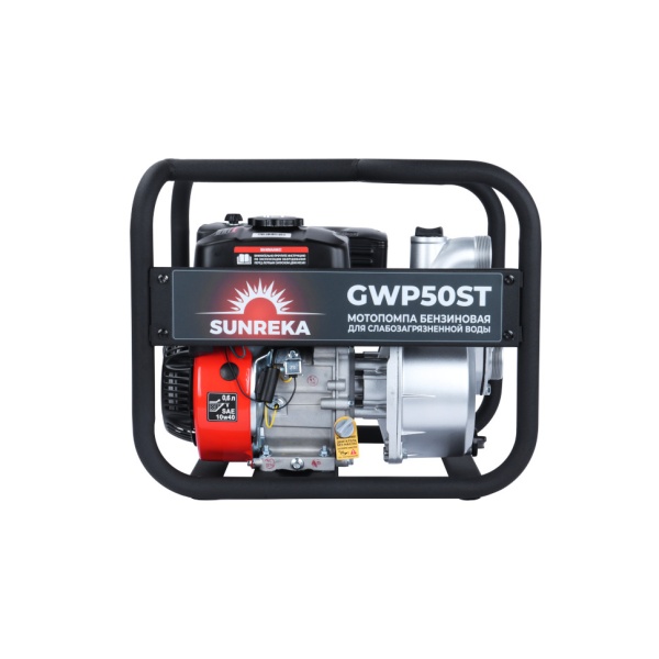 Мотопомпа бензиновая SUNREKA GWP50ST (7л/с, 550л/мин, для слабозагр. воды) 215001, 215001 Мотопомпа бензиновая SUNREKA GWP50ST (7л/с, 550л/мин, для слабозагр. воды) 215001