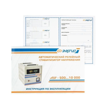 Стабилизатор напряжения Энергия АСН-1500 (Е0101-0125), Е0101-0125 Стабилизатор напряжения Энергия АСН-1500 (Е0101-0125)