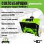   () Greenworks GD40SSK4 (40V, 30, .,  4  ) 2600807UB