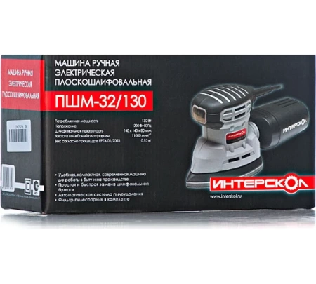   -32/130 (162.1.1.00)