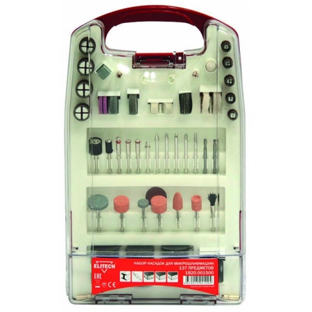 Набор насадок для гравера Elitech (137шт) кейс, 1820.001500 Набор насадок для гравера Elitech (137шт) кейс
