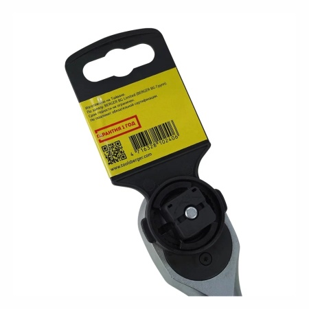 �������� ��������������� ��� ������� 1/2" 305-445 �� Berger (BG2282) (CrV, 72 ����)