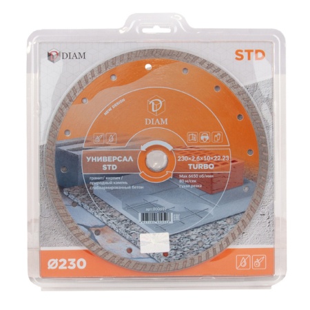 ���� �������� 230x2.6x10x22.2 (���������) ����� ��� Diam (000699)
