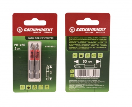   PH1x50 (2/) BPH1-50-2