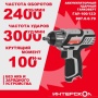 ��������� ������� �������������� ��������� ���-100/12� (807.0.0.70) (���-�, 100 ��, ��� ��� � ��)