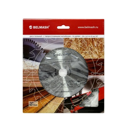 Диск пильный 190x1,6/1,4x20/16 36Т (древесина, фанера, МДФ, ДСП, ОСП) БЕЛМАШ RD106A, RD106A Диск пильный 190x1,6/1,4x20/16 36Т (древесина, фанера, МДФ, ДСП, ОСП) БЕЛМАШ RD106A